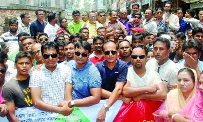 BOGRA: Bogra District BNP brought out a procession protesting search in BNP Chairperson Khaleda Zia's Gulshan Office on Sunday.