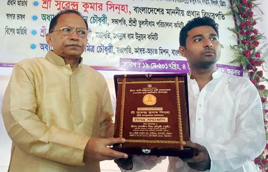 Sebayet of Mohonto and Jagannathdham in Banshkhali presenting crest to Chief Justice of Bangladesh Surendra Kumar Sinha at a function recently.