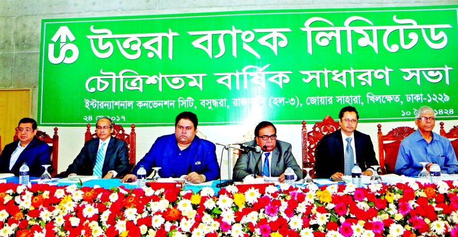 Azharul Islam, Chairman, Board of Directors of Uttara Bank Limited, presiding over the 34th AGM at a convention center in the city on Wednesday. The AGM declared 20pc cash dividend for the year-2016. Mohammed Rabiul Hossain, Managing Director, Iftekharul