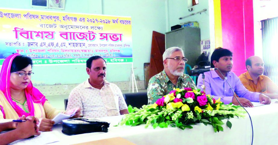 MADABPUR(Habiganj): The budget of Madabpur Upazila Parishad was announced on Thursday. UNO Moklesur Rahman announced the budget of Tk 7.43 cr with Upazila Parishad Chairman Syed Md Shajahan in the chair.