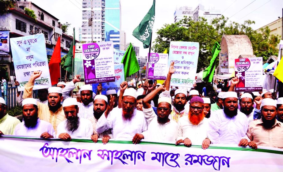 Different organisations brought out a rally in the city on Friday with a call to close hotels and restaurants during holy month of Ramzan.