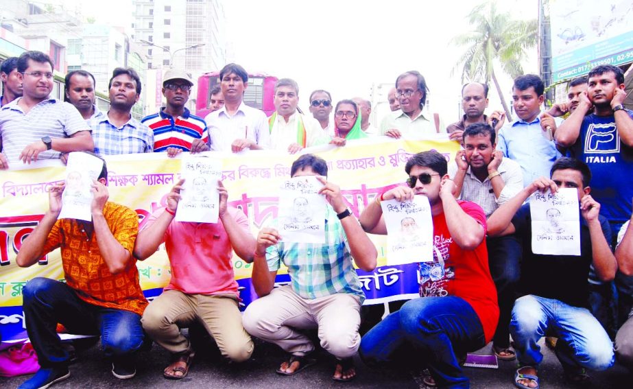 Jatiya Hindu Mahajote formed a human chain in front of the Jatiya Press Club on Friday demanding unconditional release of Shiyamal Kanti Vakta, Headmaster of Pyar Sattar Latif High School, Narayanganj.