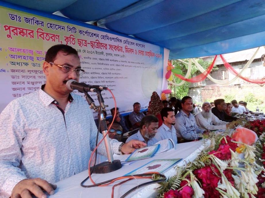 CCC Mayor Alhaj AJM Nasir Uddin addressing the reception function at Zakir Hossain Homeopathic Medical College & Hospital as Chief Guest on Wednesday.