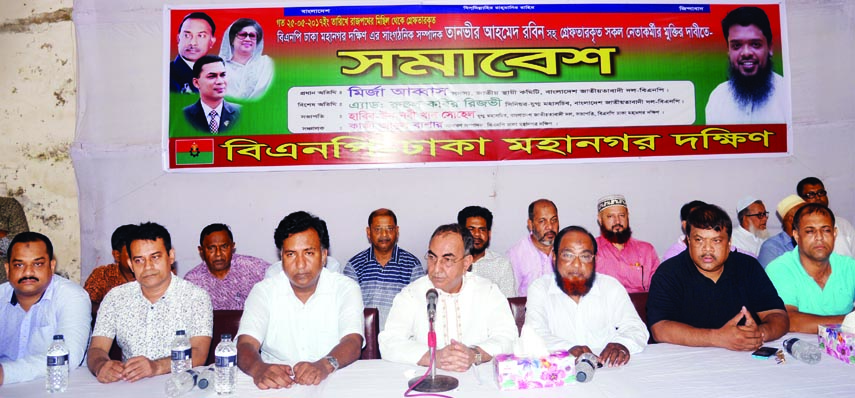 BNP Standing Committee Member Mirza Abbas, among others, at a protest meeting organised by Dhaka Mahanagar Dakshin BNP at the Jatiya Press Club on Saturday demanding release of its Organizing Secretary Tanvir Ahmed Rabin and other party leaders and activi