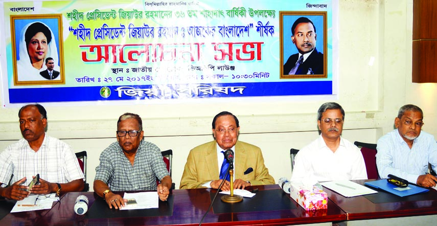 BNP Standing Committee Member Barrister Moudud Ahmed, among others, at a discussion on 'Shaheed President Ziaur Rahman and Today's Bangladesh' organised by Zia Parishad at the Jatiya Press Club on Saturday.