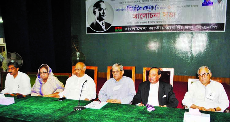 BNP Secretary General Mirza Fakhrul Islam Alamgir, among others, at a discussion on the occasion of 36th martyrdom anniversary of Shaheed President Ziaur Rahman organised by Jatiyatabadi Dal in the auditorium of Engineers' Institution in the city on Mon