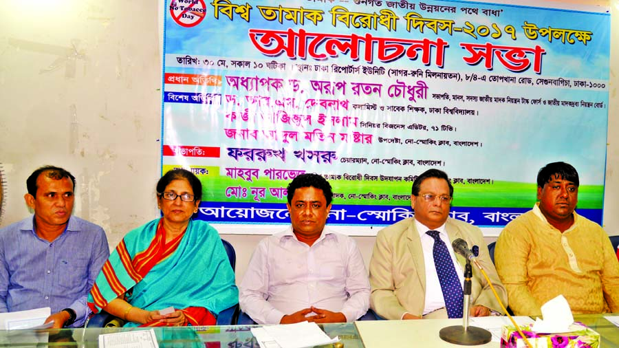 Prof Dr Arup Ratan Chowdhury, amomg others, at a discussion organised on the occasion of World No Tobacco Day by 'No Smoking Club' at Dhaka Reporters Unity on Tuesday.