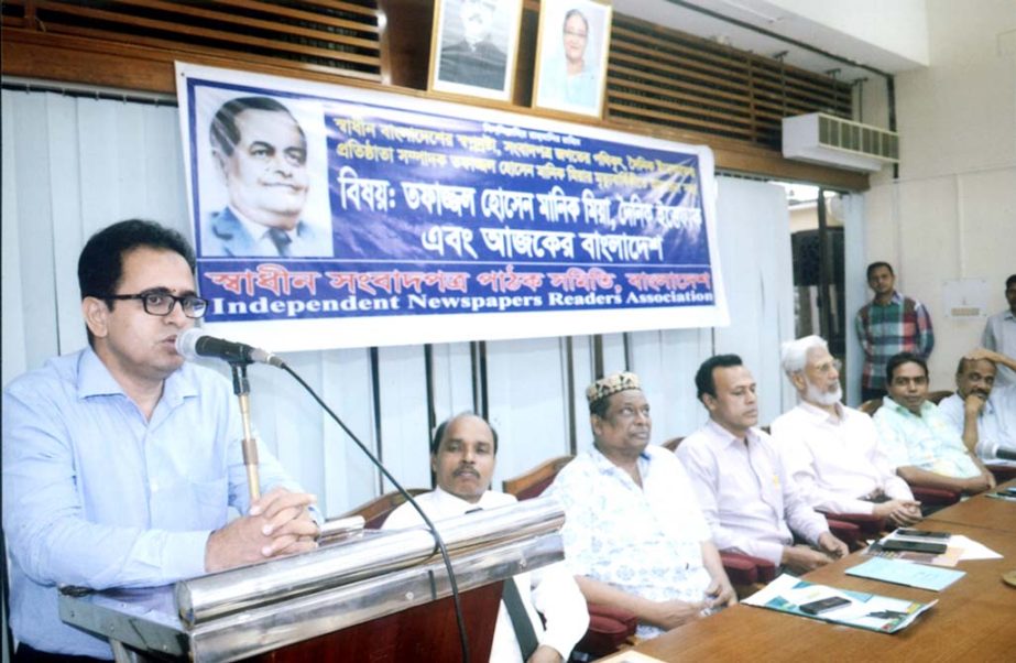 Md Zillur Rahman Chowdhury, DC, Chittagong speaking at a discussion meeting marking the 48th death anniversary of legendary journalist and founder -editor of the Daily Ittefaq Tofazzal Hossain Manik Mia yesterday.