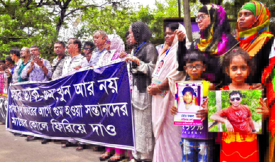 Family members of forced disappearance people formed a human chain in front of the Jatiya Press Club on Saturday with a call to bring back disappeared people to their mothers' laps.