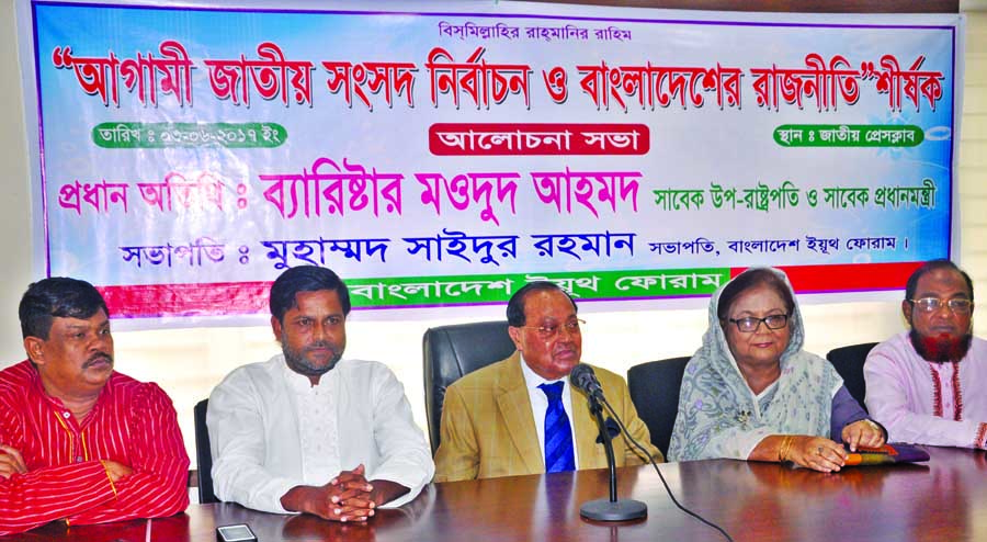 BNP Standing Committee Member Barrister Moudud Ahmed at a discussion on ' Next Parliament Election and Politics of Bangladesh' organised by Bangladesh Youth Forum at the Jatiya Press Club on Saturday.