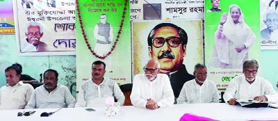 PABNA: Extended meeting of Awami League was held in Ishwardi Upazila recently. Among other, Land Minister Shamsur Rahman Sharif was present in the programme.