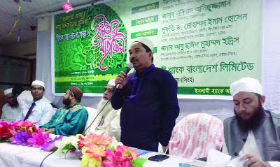 TRISHAL (Mymensingh): ABM Anisuzzamn, Mayor, Trishal Pourashava speaking at a discussion meeting on Ramzan organised by Islami Bank Bangladesh Ltd, Trishal Branch recently.