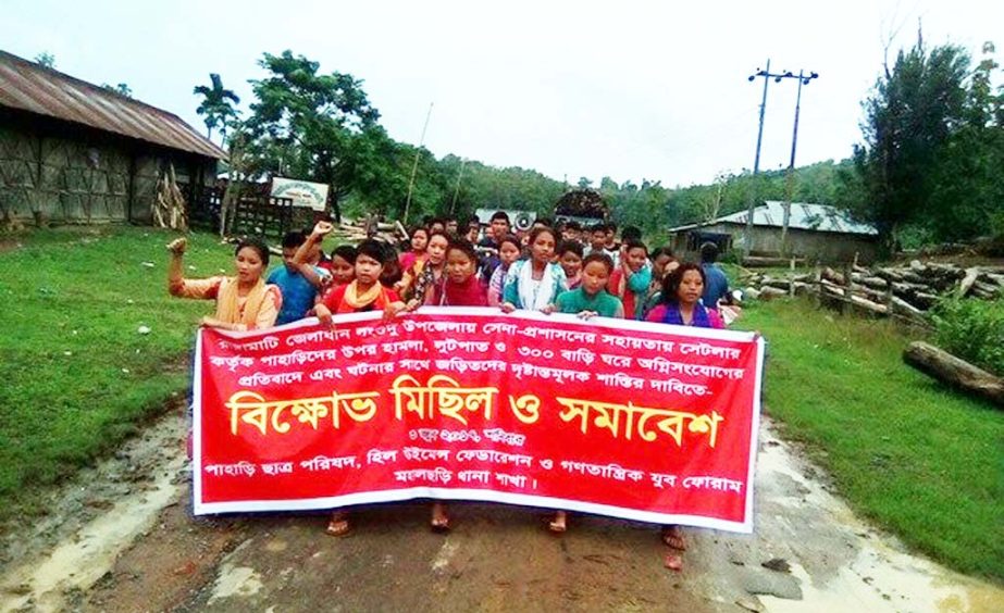 Pahari Chhatra Parishad, Hill Women's Federation, Gonotantrik Jubo Forum, Mongla Chhari Thana brought out a procession protesting attack of tribal people and damaged of houses in Rangamati on Saturday.