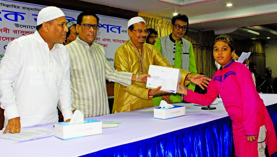 Nur Mohammed, Chairman of Jamuna Bank Foundation, distributing prize as chief guest among the winners of Qirat Competition at IDEB, Bhaban in the city recently. Shafiqul Alam, Managing Director, of the bank and Mirza Elias Uddin Ahmed, CEO of the foundati