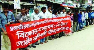 NAOGAON: Jatiya Adibasi Parishad, Naogaon District Unit formed a human chain protesting attack and damaged of houses of tribal people in Rangamati on Sunday.