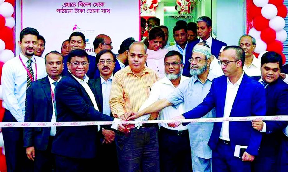 Md Abul Bashar, General Manager, Financial Inclusion Department of Bangladesh Bank and Sohail RK Hussain, Managing Director of City Bank Ltd, inaugurating the 'Agent Banking outlet' of City Bank in Dhaka Udyan, Mohammadpur recently.