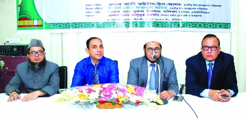 Md. Fazlul Karim, Deputy Managing Director of Al-Arafah Islami Bank Limited, presiding over a discussion on 'Ramzan & Al-Quran' as chief guest arranged by the bnak's Dilkusha Branch in the city on Monday. Abdur Rahim Khan, Vice President, Shariah Super