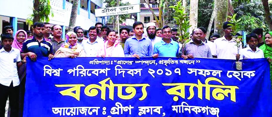 MANIKGANJ: Md Jubair, UNO Singrair Upazila led a rally on the on occasion of the World Environment Day on Monday. Among other, Md Altaf Hossain, Chairman, Green Club , Anawara Khatun, Women Vice Chairman, Elina Akhter, Upazila Assistant Commissioner(la