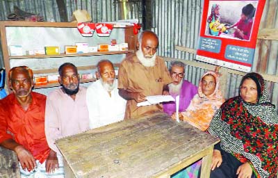 BABUGANJ (Barisal): Seven Freedom Fighters at Rakudia Village arranged a press conference demanding recognition as Freedom Fighters on Wednesday.