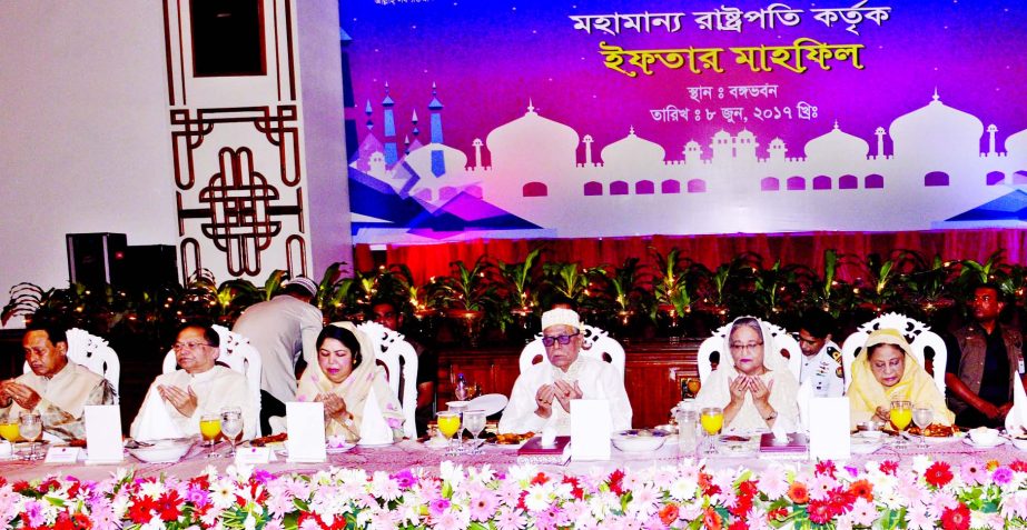 President Abdul Hamid along with other distinguished persons offering munajat at an Iftar Mahfil organised at Bangabhaban on Thursday. Prime Minister Sheikh Hasina, Chief Justice Surendra Kumar Sinha, diplomats and cabinet members were present on the occa
