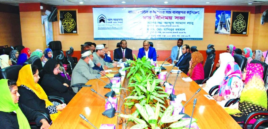 Abdus Samad Labu, Chairman of Al-Arafah Islami Bank Ltd. presiding over its view exchange meeting with the female employees of the bank at its head office in the city on Wednesday. Md Habibur Rahman, Managing Director, Kazi Towhidul Alam, Md Fazlul Karim