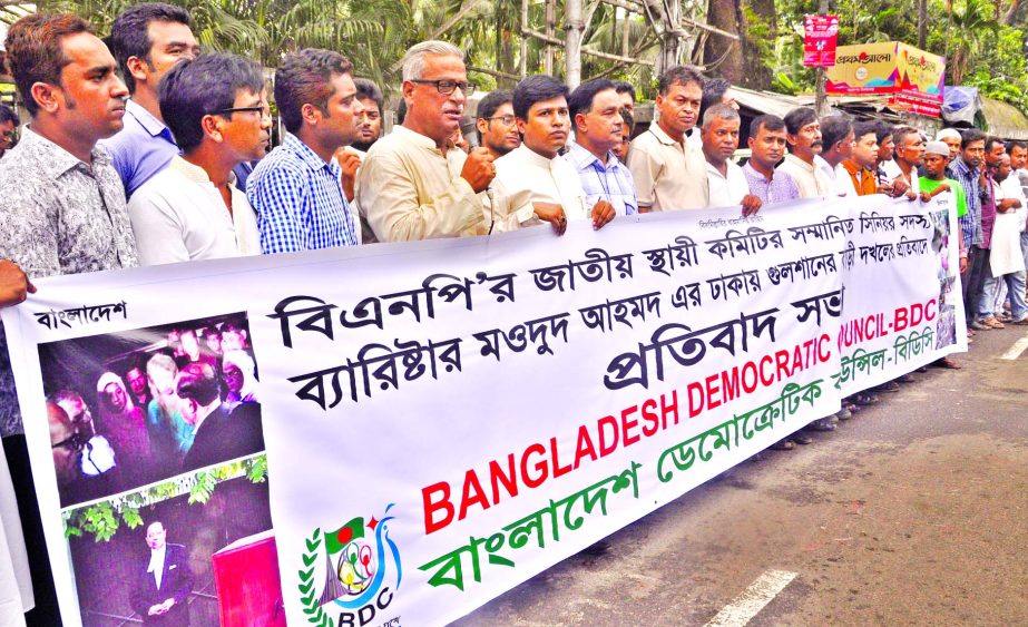 Bangladesh Democratic Council formed a human chain in front of the Jatiya Press Club on Friday in protest against occupying of BNP Standing Committee Member Barrister Moudud Ahmed's Gulshan residence.