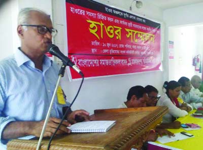 KISHOREGANJ: CPB and BSD left alliance arranged a Haor conference at local Freedom Fighters Complex yesterday. Among others, BSD General Secretary Comrade Khalakuzzaman Bhuiyan and CPB Secretary Comrade Md Shah Alam were present on the occasion.