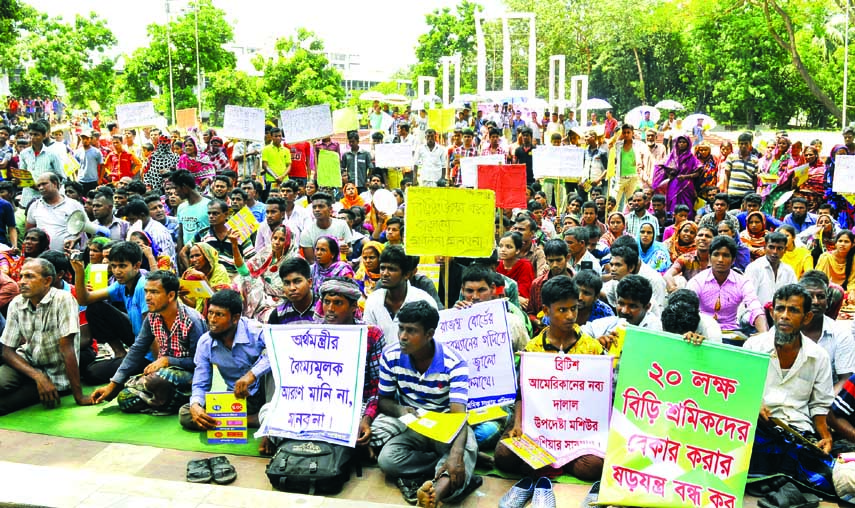 Bidi employees organised a rally on the Central Shaheed Minar premises in the city on Saturday with a call to solve food, clothes and housing problems for bidi employees.