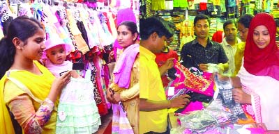 RANGPUR: Huge sales of Eid items were witnessed in the shopping centers of the city on Sunday even more than a couple of weeks ahead of the Eid-ul-Fitr festivity.