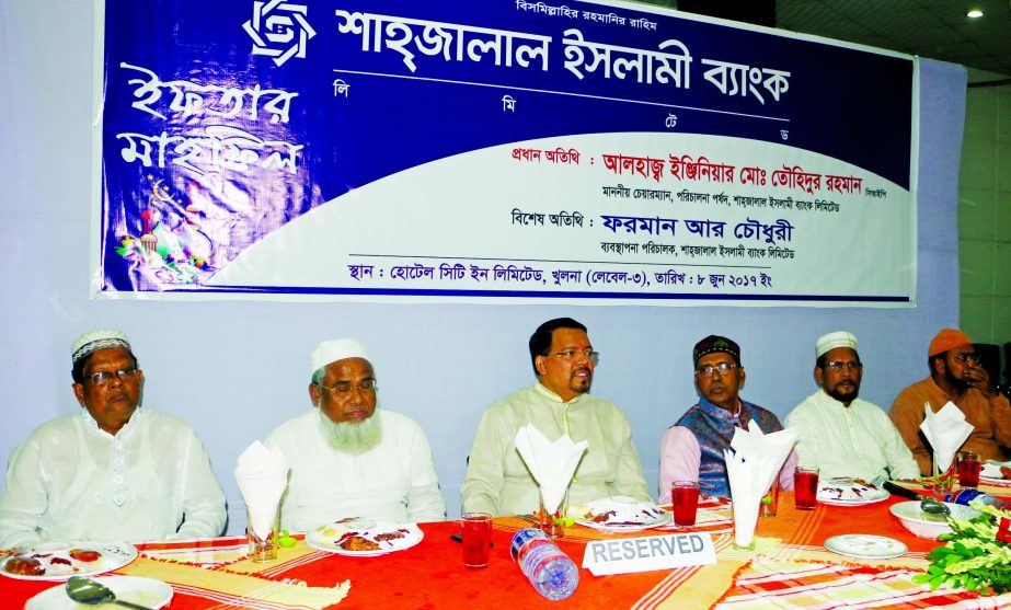 Alhej Engineer Md. Towhidur Rahman, Chairman of Shahjalal Islami Bank Limited, presiding over a discussion on the significance of 'Mahe Ramzan and Iftar Mahfil at a hotel in Khulna city on 8th June. Farman R Chowdhury, Managing Director of the bank, Fazl