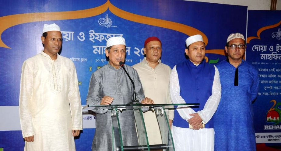 The Iftar Mahfil of Chittagong REHAB was held at Chittagong Club on Saturday.