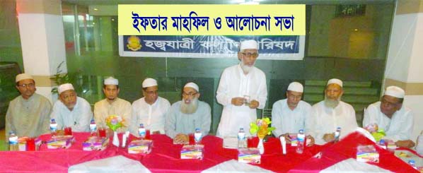 President of Hajj Pilgrims Welfare Council Ahmadul Islam Chowdhury seen addressing an Iftar Mahfil held at Hotel Paramount International hall in the city on Saturday.