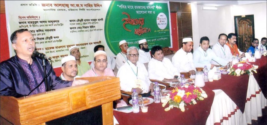 Mahbubul Alam, President, Chittagong Chamber of Commerce and Industry spekaing at a discusison meeting and Iftar Mahfil organised by Metropolition Shop Owners' Association in the port city recently.