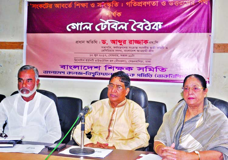 Former minister Dr Abdu Razzak, among others, at a roundtable on 'Education and Culture in Crises: Means to Overcome' organised by Bangladesh Shikshak Samity at DRU auditorium on Monday.