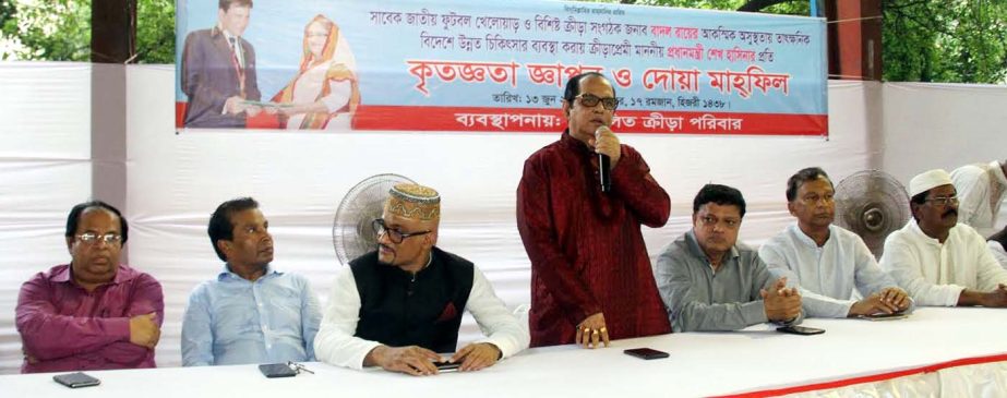 State Minister for Youth and Sports Dr Biren Sikder speaking at a doa mahfil for Ex National Football Player Badal Roy organised by Sammilito Krira Paribar at the Shaheed (Captain) M Mansur Ali National Handball Stadium on Tuesday.