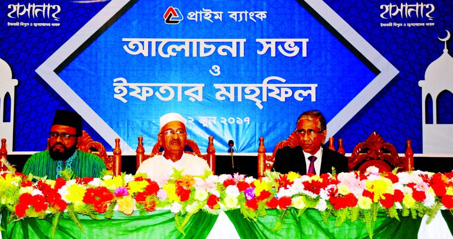 Prime Bank organized a discussion and Iftar Mahfil in Chittagong recently. Mohammed Mamtaz Uddin Qaderi, Associate Professor, Department of Islamic Studies, Chittagong University was present as the main speaker while Managing Director of the bank Ahmed Ka