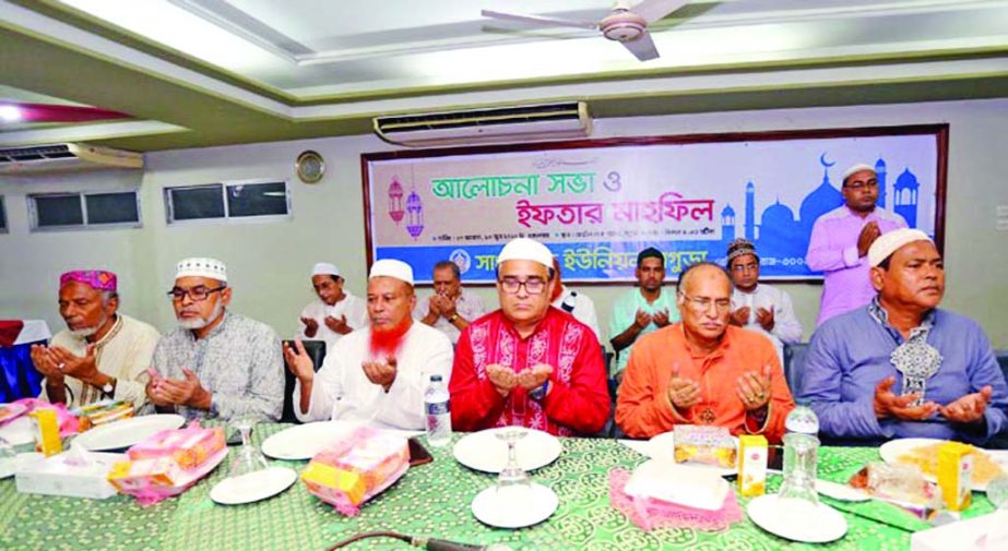BOGRA: Members of Bogra Union of Journalists offering Munajat at an Iftar Mahfil at Naj Garden Hotel on Tuesday.