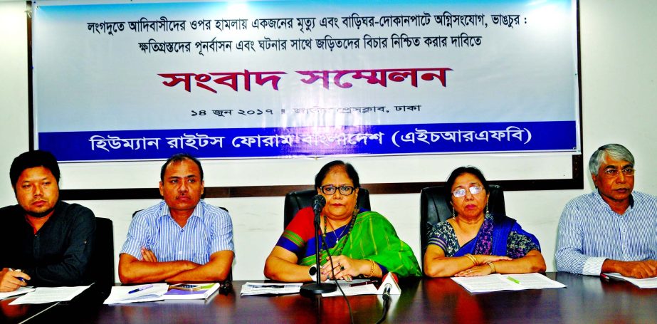 Human Rights Forum Bangladesh organised a press conference demanding punishment to the attackers on ethnic people at Longodu in Rangamati at the Jatiya Press Club yesterday.