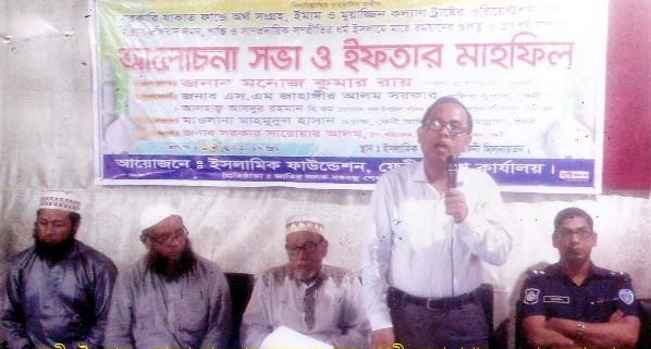Monoj Kumar Roy, DC, Feni addressing a discussion meeting organised by Feni Islamic Foundation at its auditorium on the significance of Ramzan and Iftar on Tuesday.