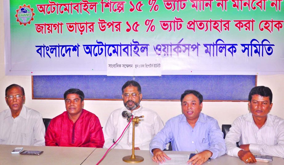 President of Bangladesh Automobile Workshop Owners Association Arifur Rahman speaking at a prÃ¨ss conference at DRU on Thursday demanding withdrawal of 15% VAT from automobile industries.