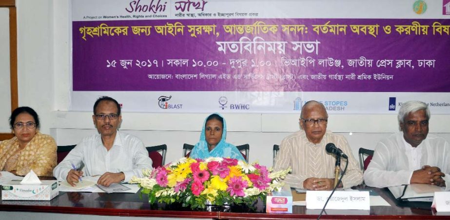 Speakers at a prÃ¨ss conference on 'Protection Law of Domestic Helps, International Charters: Present State and Role' organised by Bangladesh Legal Aid and Services Trust at the Jatiya Press Club on Thursday.