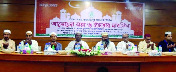 RANGPUR: Rangpur Chamber of Commerce and Industry hosted an Iftar Mahfil at its auditorium yesterday.