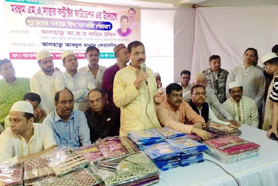 CCC Mayor A J M Nasir Uddin speaking at a discussion meeting and Doa Mahfil on the occasion of the Pahartoli Mass Killing Day organised by Shaheed Ali Karim Foundation as Chief Guest on Friday.