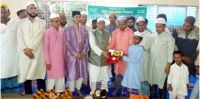 Prize- giving ceremony and Iftar Mahfil of Sayeda Hosne Ara Alam Khan Foundation was held in the Port City recently.