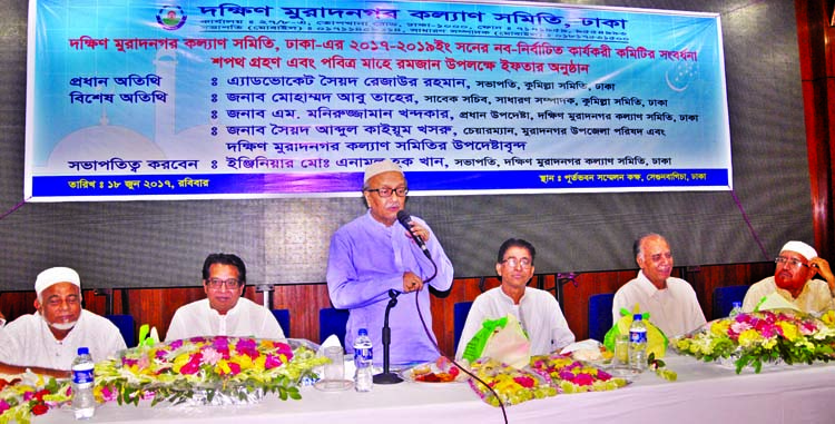 President of Comilla Samity Advocate Syed Rejaul Karim speaking at the orientation ceremony of Dakshin Muradnagar Kalyan Samity, Dhaka and iftar mahfil in the conference room of Purta Bhabaan in the city on Sunday.