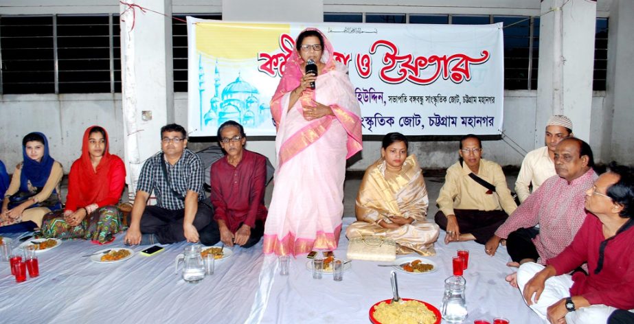 Mrs Hasina Mohiuddin, President Chittgaong City Mahila Awami League speaking at an Iftar Mahfil organised by Bangabandhu Sanskritik Jote recently.