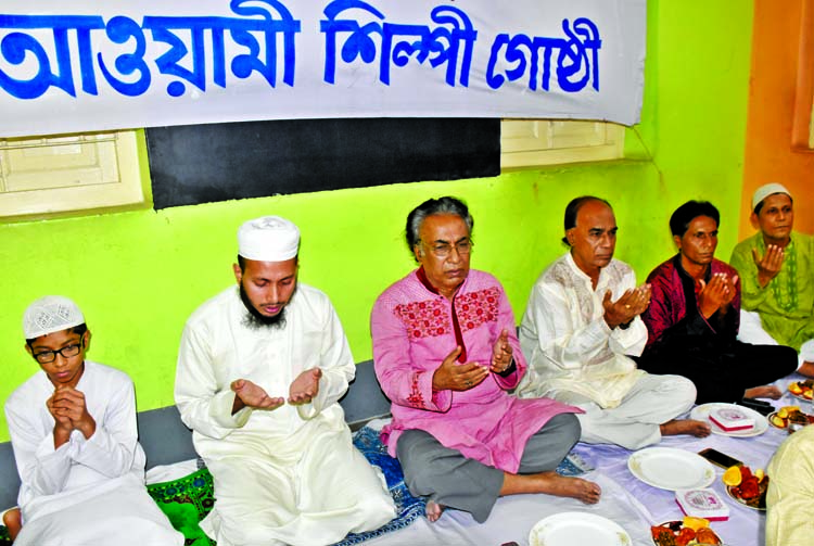 Awami Shilpi Gosthi organised an Iftar and Doa Mahfil at Silverdale School in city's Wari area on Wednesday.