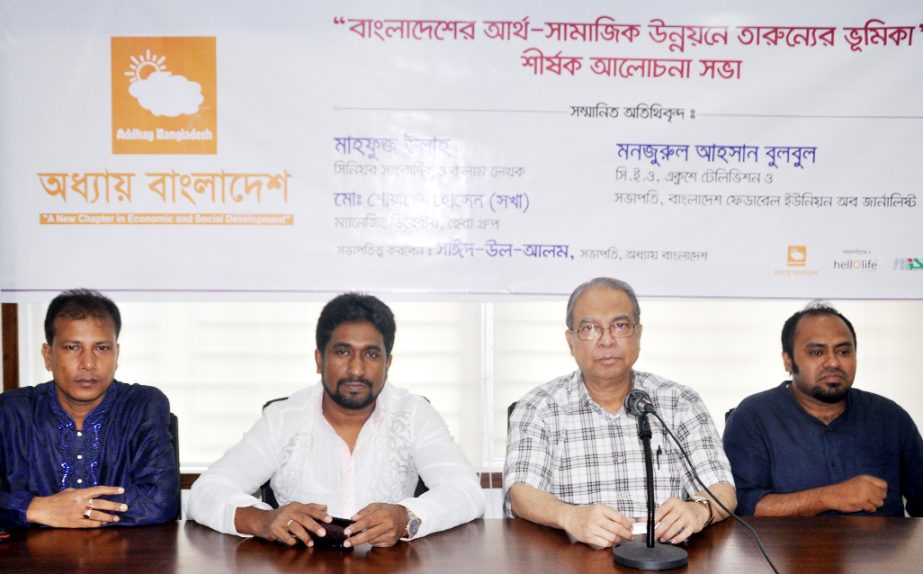 Journalist Mahfuj Ullah, among others, at a discussion on 'Role of Youths for the Development of Bangladesh's Socio-Economic Condition' organised by 'Adhiyan Bangladesh' at the Jatiya Press Club on Friday.