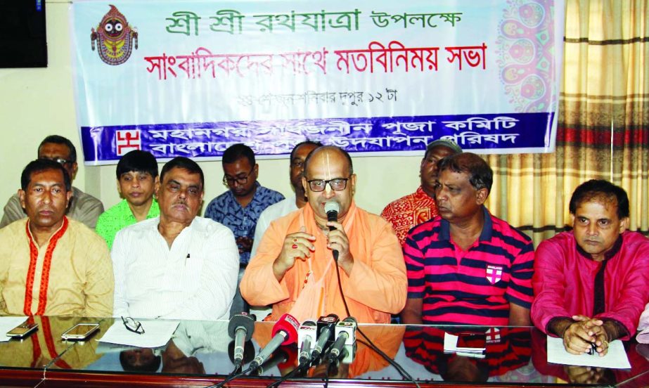 Speakers at a view exchange meeting on the occasion of Rathyatra organised by Mahanagar Sarbajanin Puja Committee at Shri Shri Dhakeshwari Jatiya Mandir in the city on Saturday.