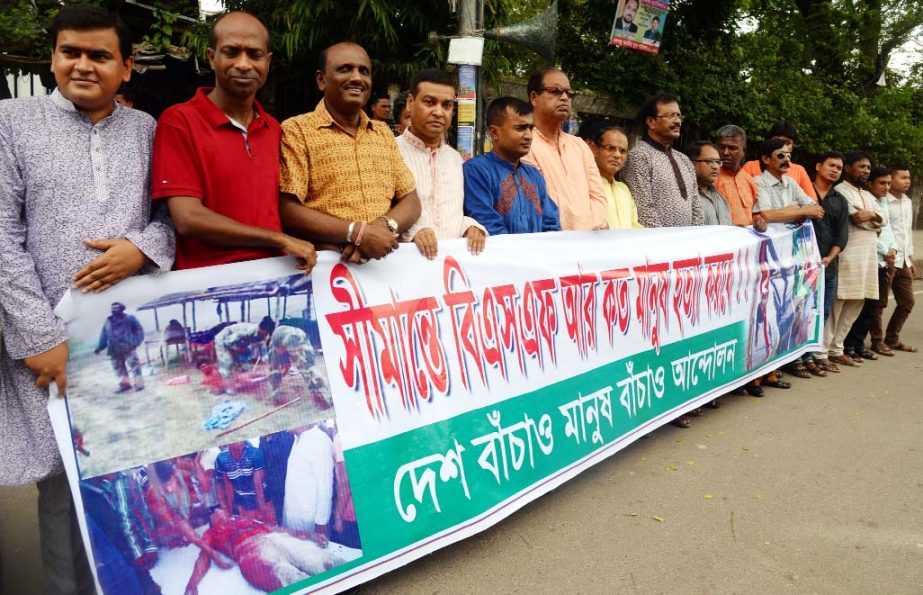'Desh Banchao Manush Banchao Andolon' formed a human chain in front of the Jatiya Press Club on Saturday in protest against killing of people by BSF in border areas.